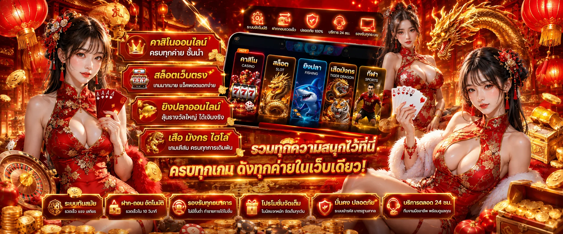 รวมค่ายเกมสล็อตเว็บตรงและบาคาร่าออนไลน์บน PKK89