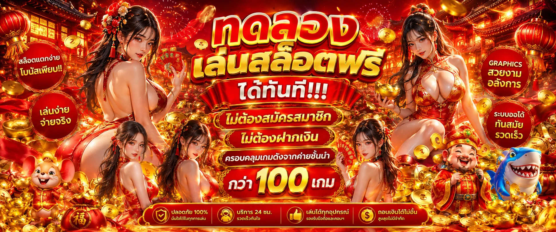 ทดลองเล่นสล็อตฟรีทุกค่ายบน PKK89 ก่อนลงเงินจริง